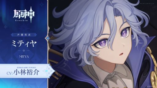 画像ギャラリー No.010のサムネイル画像 / 「原神」，超越PV「吹雪」を公開。スネージナヤの物語で登場するであろうキャラクターたちが確認できる