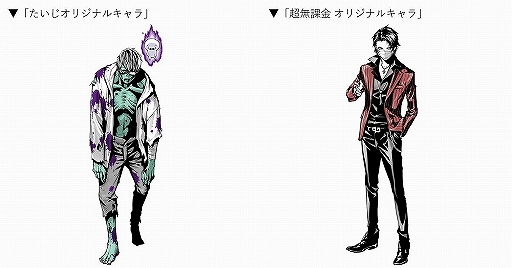 画像ギャラリー No.002のサムネイル画像 / 「劇場推理 人狼狂」のスマホ＆ブラウザ版がリリース。「OPENREC.tv」でキャンペーン実施も決定