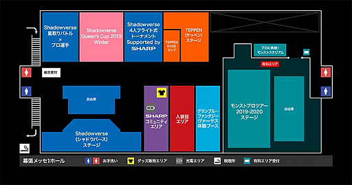 画像ギャラリー No.002のサムネイル画像 / 「劇場推理 人狼狂」,11月23日開催の「RAGE 2019 Winter powered by SHARP」でオフライン大会を実施