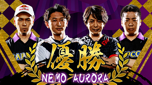 画像ギャラリー No.001のサムネイル画像 / 「ストリートファイターリーグ: Pro-JP 2020」，ダイジェスト映像とネモオーロラへのインタビューが公開