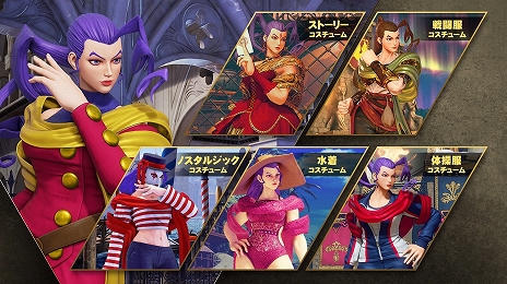 画像ギャラリー No.003のサムネイル画像 / 「ストリートファイターV チャンピオンエディション」，追加キャラクター“ローズ”が配信開始。新技を確認できるトレイラーの公開も