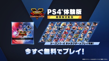 画像ギャラリー No.005のサムネイル画像 / 「ストリートファイターV」シーズン5最後の追加キャラクター“ルーク”の配信日が11月29日に決定。PS StoreとSteamでセールを開始