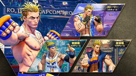 画像ギャラリー No.003のサムネイル画像 / 「ストリートファイターV チャンピオンエディション」，シーズン5最後の追加キャラ“ルーク”が本日配信開始