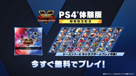 画像ギャラリー No.007のサムネイル画像 / 「ストリートファイターV チャンピオンエディション」，シーズン5最後の追加キャラ“ルーク”が本日配信開始