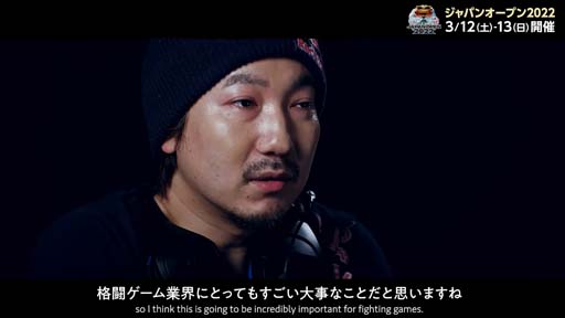 画像ギャラリー No.003のサムネイル画像 / 「ストリートファイターV チャンピオンエディション ジャパンオープン2022」，シード選手が意気込みを語るPVを公開