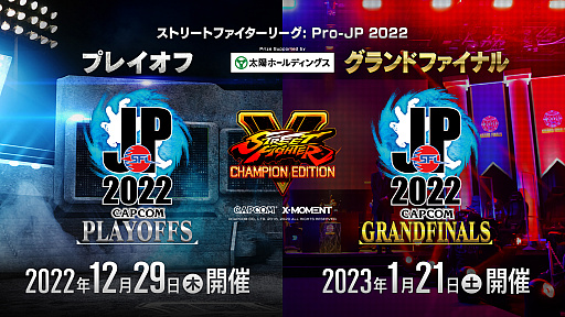 画像ギャラリー No.009のサムネイル画像 / 「ストリートファイターリーグ: Pro-JP 2022」，第14節Day2の結果を発表。プレイオフは2022年12月29日に開催