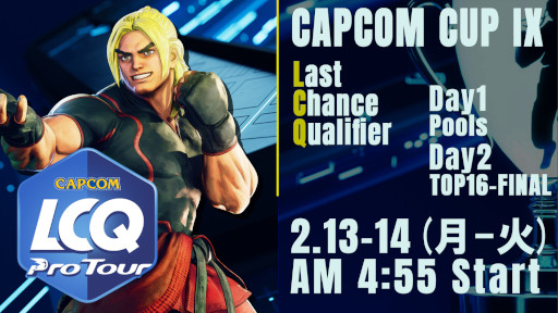 画像ギャラリー No.001のサムネイル画像 / 「ストV」，“CAPCOM CUP IX Last Chance Qualifier”の結果速報が公開に