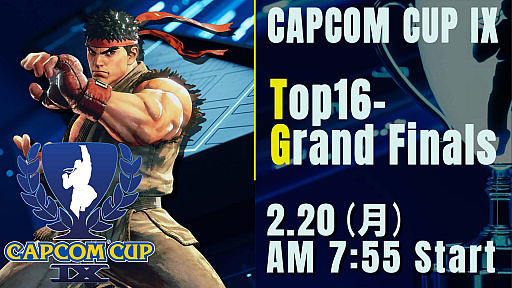 画像ギャラリー No.003のサムネイル画像 / 「CAPCOM CUP IX グループ予選」，熾烈な戦いを勝ち抜いた16人が決定