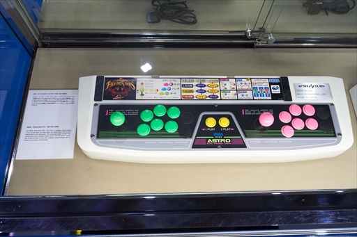 画像ギャラリー No.041のサムネイル画像 / ［EVO Japan］格闘ゲームの祭典「EVO Japan 2023」本日開幕。タイムテーブルや配信スケジュールをまとめて紹介