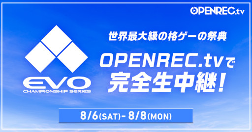 画像ギャラリー No.001のサムネイル画像 / 格闘ゲーム大会「EVO 2022」の模様をOPENREC.tvが配信。8月6日2：00スタート