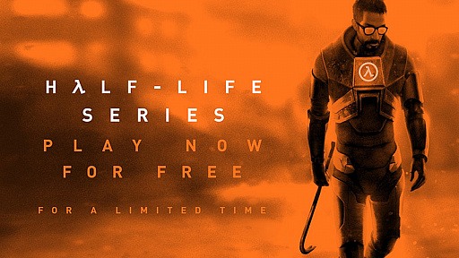 画像ギャラリー No.002のサムネイル画像 / 「Half-Life: Alyx」の発売を記念して，「Half-Life」「Half-Life 2」など，シリーズ全作品が期間限定で無料配信