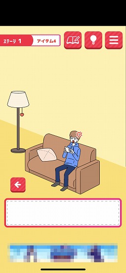 画像ギャラリー No.005のサムネイル画像 / 片思いのあの子に告白するために生まれ変わろう。脱出ゲーム「片思いからの脱出」を紹介する「（ほぼ）日刊スマホゲーム通信」第2160回