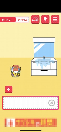 画像ギャラリー No.006のサムネイル画像 / 片思いのあの子に告白するために生まれ変わろう。脱出ゲーム「片思いからの脱出」を紹介する「（ほぼ）日刊スマホゲーム通信」第2160回
