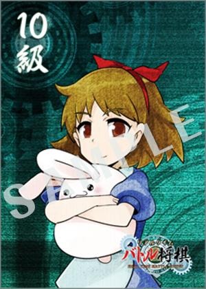 画像ギャラリー No.010のサムネイル画像 / シルバースタージャパン，「プロe棋士決定戦・第一回電棋戦」を10月3日に開催