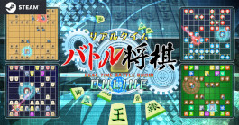 画像ギャラリー No.001のサムネイル画像 / 「リアルタイムバトル将棋」，“AICHI IMPACT! 2022”での出展内容を公開