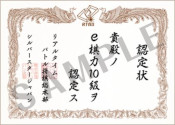 画像ギャラリー No.009のサムネイル画像 / 「リアルタイムバトル将棋」，“AICHI IMPACT! 2022”での出展内容を公開
