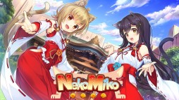画像ギャラリー No.005のサムネイル画像 / qureateのSwitch向け作品10タイトルが対象の“サマーセール2021”が開催中。「愛怒流でいず」30％オフなど