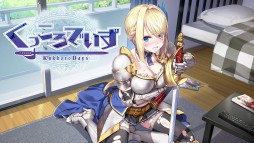 画像ギャラリー No.014のサムネイル画像 / qureateのSwitch向け作品10タイトルが対象の“サマーセール2021”が開催中。「愛怒流でいず」30％オフなど