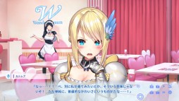 画像ギャラリー No.015のサムネイル画像 / qureateのSwitch向け作品10タイトルが対象の“サマーセール2021”が開催中。「愛怒流でいず」30％オフなど