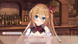 画像ギャラリー No.018のサムネイル画像 / qureateのSwitch向け作品10タイトルが対象の“サマーセール2021”が開催中。「愛怒流でいず」30％オフなど