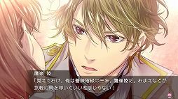 画像ギャラリー No.008のサムネイル画像 / Switch版「絶対階級学園」が12月19日に発売。スクールカーストに支配された名門校を舞台としたラブサスペンス