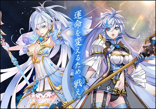 画像ギャラリー No.005のサムネイル画像 / 3DアクションRPG「ドラゴンブレイク」，事前登録の受付がスタート