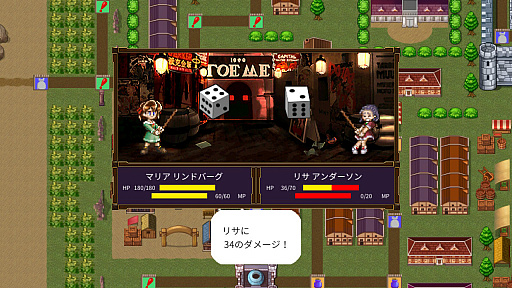 画像ギャラリー No.005のサムネイル画像 / 「プリンセスメーカーGo!Go!プリンセス」，あらかじめダウンロードが本日開始。期間中は10％割引に