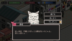 画像ギャラリー No.007のサムネイル画像 / Nintendo Switch版「のらねこものがたり」が3月12日に配信決定。あらかじめダウンロードは2月27日に開始