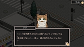 画像ギャラリー No.007のサムネイル画像 / Switch版「のらねこものがたり」のあらかじめダウンロードがスタート。発売日までは10％OFF