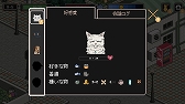 画像ギャラリー No.009のサムネイル画像 / Switch版「のらねこものがたり」のあらかじめダウンロードがスタート。発売日までは10％OFF