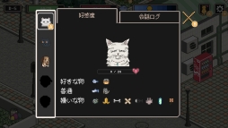 のらねこものがたり