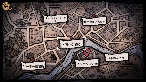 画像ギャラリー No.002のサムネイル画像 / Switch版「MazM: ジキル＆ハイド」のあらかじめダウンロードが本日スタート