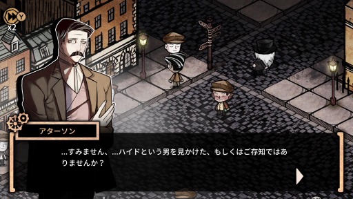画像ギャラリー No.007のサムネイル画像 / Switch版「MazM: ジキル＆ハイド」のあらかじめダウンロードが本日スタート