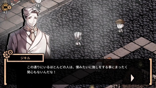 画像ギャラリー No.009のサムネイル画像 / Switch版「MazM: ジキル＆ハイド」のあらかじめダウンロードが本日スタート