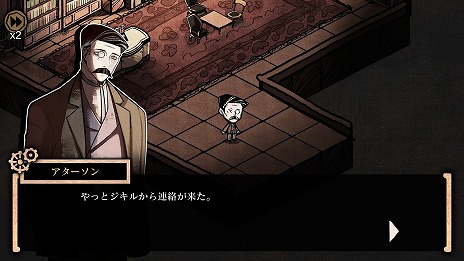 画像ギャラリー No.004のサムネイル画像 / PC/Switch版「MazM: ジキル＆ハイド」のあらすじやゲームの流れなどの情報が公開。ジキル博士の親友を主人公に，謎の男“ハイド”の正体を暴く