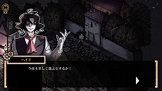 画像ギャラリー No.005のサムネイル画像 / PC/Switch版「MazM: ジキル＆ハイド」のあらすじやゲームの流れなどの情報が公開。ジキル博士の親友を主人公に，謎の男“ハイド”の正体を暴く