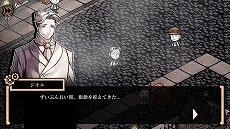 画像ギャラリー No.006のサムネイル画像 / PC/Switch版「MazM: ジキル＆ハイド」のあらすじやゲームの流れなどの情報が公開。ジキル博士の親友を主人公に，謎の男“ハイド”の正体を暴く