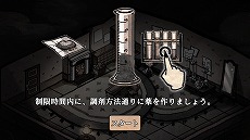 画像ギャラリー No.008のサムネイル画像 / PC/Switch版「MazM: ジキル＆ハイド」のあらすじやゲームの流れなどの情報が公開。ジキル博士の親友を主人公に，謎の男“ハイド”の正体を暴く