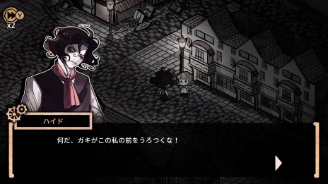 画像ギャラリー No.007のサムネイル画像 / PC/Switch向けミステリーアドベンチャー「MazM:ジキル＆ハイド」が配信開始。発売記念セールを実施
