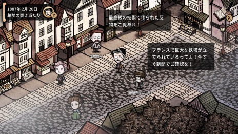 画像ギャラリー No.009のサムネイル画像 / PC/Switch向けミステリーアドベンチャー「MazM:ジキル＆ハイド」が配信開始。発売記念セールを実施