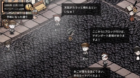 画像ギャラリー No.010のサムネイル画像 / PC/Switch向けミステリーアドベンチャー「MazM:ジキル＆ハイド」が配信開始。発売記念セールを実施