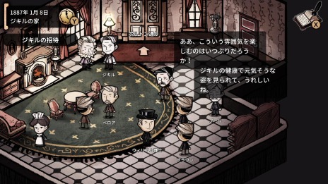 画像ギャラリー No.011のサムネイル画像 / PC/Switch向けミステリーアドベンチャー「MazM:ジキル＆ハイド」が配信開始。発売記念セールを実施