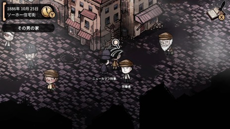 画像ギャラリー No.015のサムネイル画像 / PC/Switch向けミステリーアドベンチャー「MazM:ジキル＆ハイド」が配信開始。発売記念セールを実施