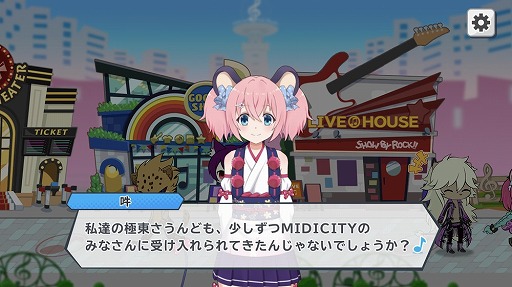 画像ギャラリー No.002のサムネイル画像 / 推しバンドと最高の音楽ライフを――！　「SHOW BY ROCK!! Fes A Live」先行プレイレポート