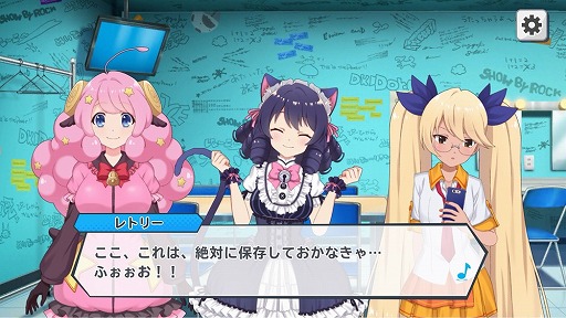 画像ギャラリー No.005のサムネイル画像 / 推しバンドと最高の音楽ライフを――！　「SHOW BY ROCK!! Fes A Live」先行プレイレポート