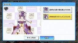 画像ギャラリー No.006のサムネイル画像 / 推しバンドと最高の音楽ライフを――！　「SHOW BY ROCK!! Fes A Live」先行プレイレポート