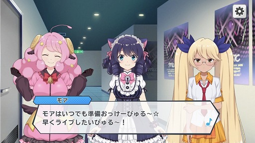 画像ギャラリー No.007のサムネイル画像 / 推しバンドと最高の音楽ライフを――！　「SHOW BY ROCK!! Fes A Live」先行プレイレポート