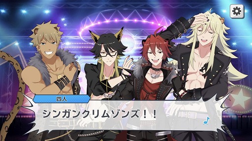 画像ギャラリー No.008のサムネイル画像 / 推しバンドと最高の音楽ライフを――！　「SHOW BY ROCK!! Fes A Live」先行プレイレポート