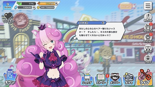 画像ギャラリー No.009のサムネイル画像 / 推しバンドと最高の音楽ライフを――！　「SHOW BY ROCK!! Fes A Live」先行プレイレポート