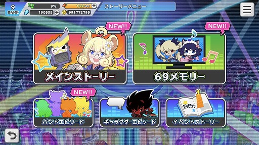 画像ギャラリー No.010のサムネイル画像 / 推しバンドと最高の音楽ライフを――！　「SHOW BY ROCK!! Fes A Live」先行プレイレポート